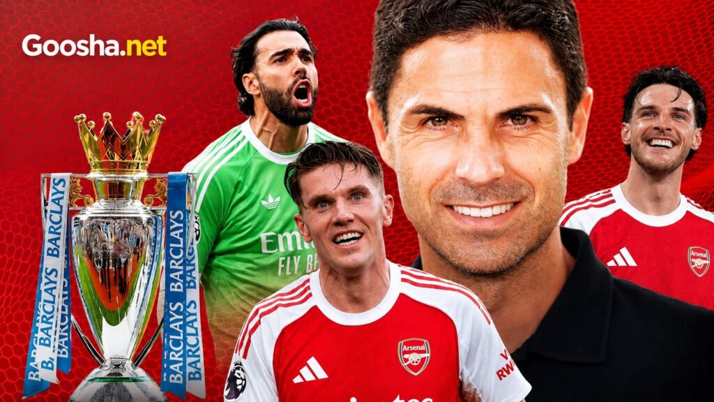 arsenal